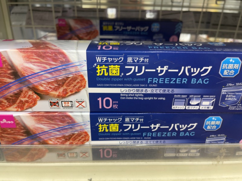 bag-daiso