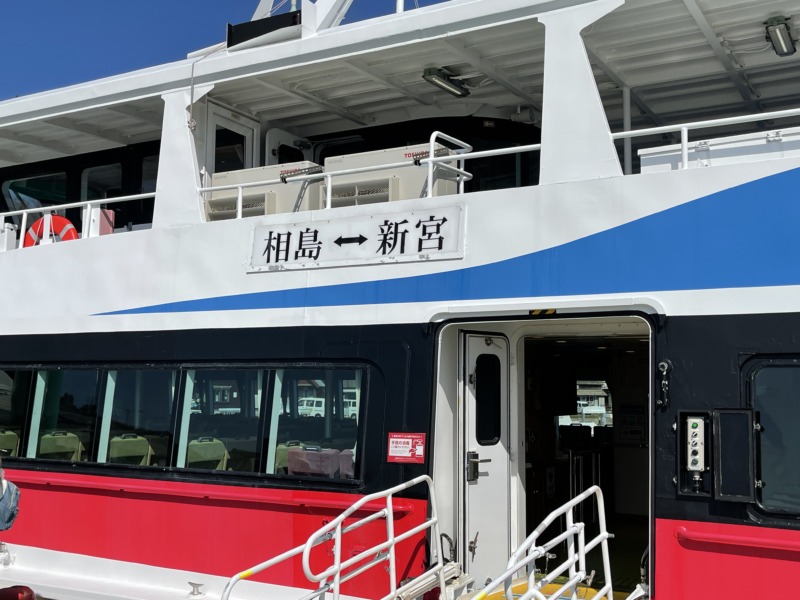 shigu-ship