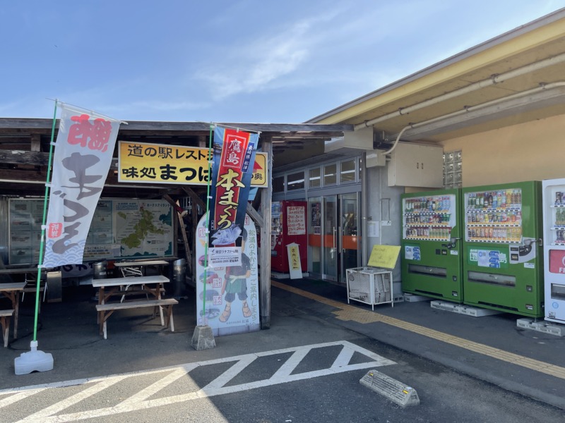 takashima-station-matubara