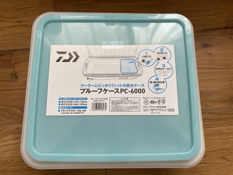 ダイワプルーフケースPC6000